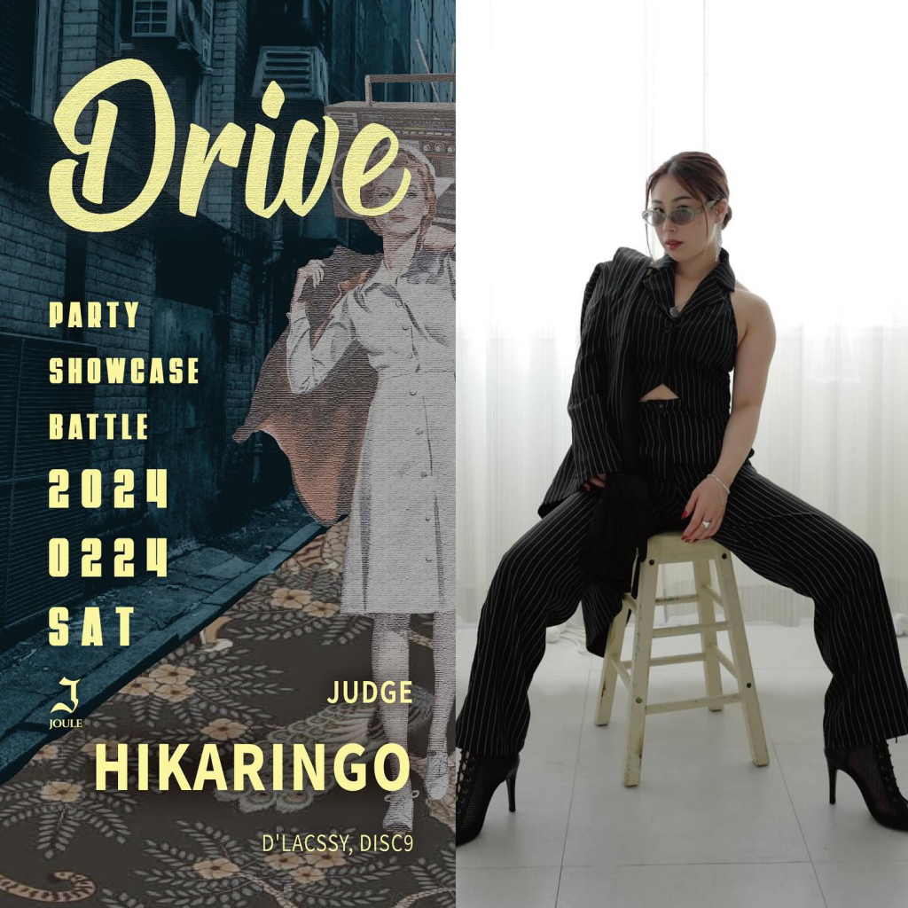 HIKARINGO