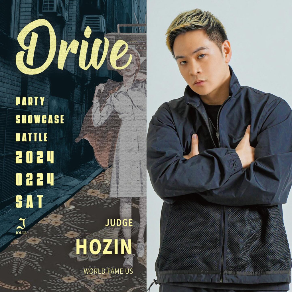 HOZIN