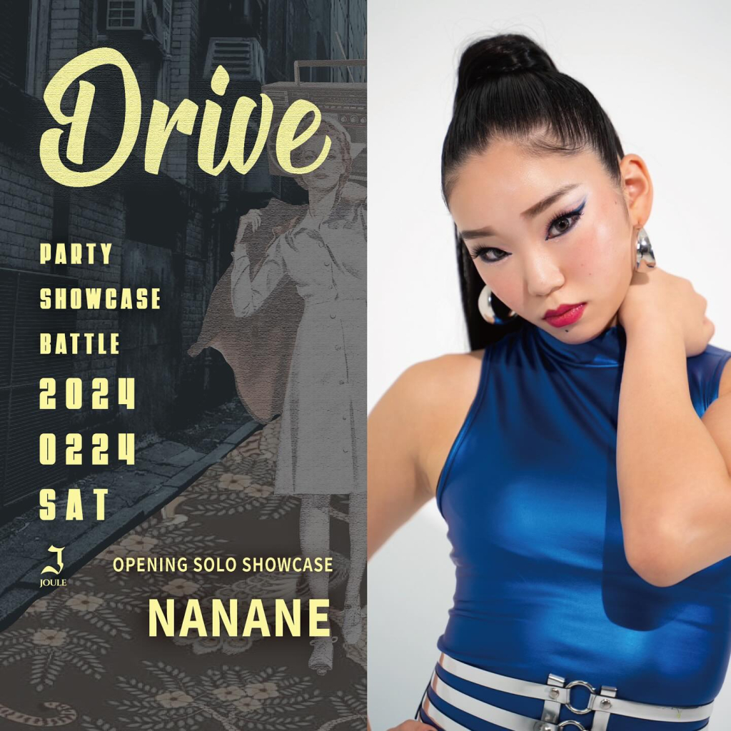 NANANE