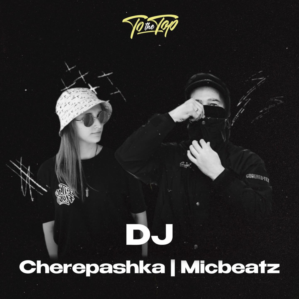 Cherepashka