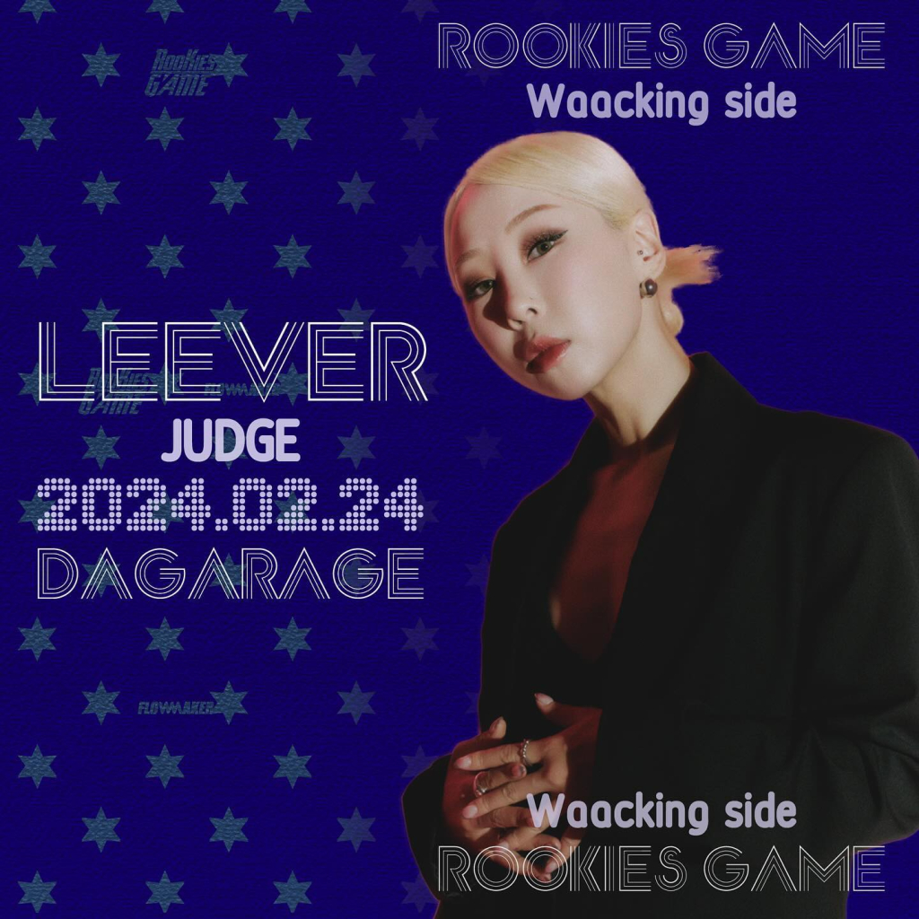 LEEVER