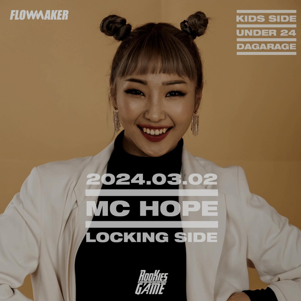 HOPE