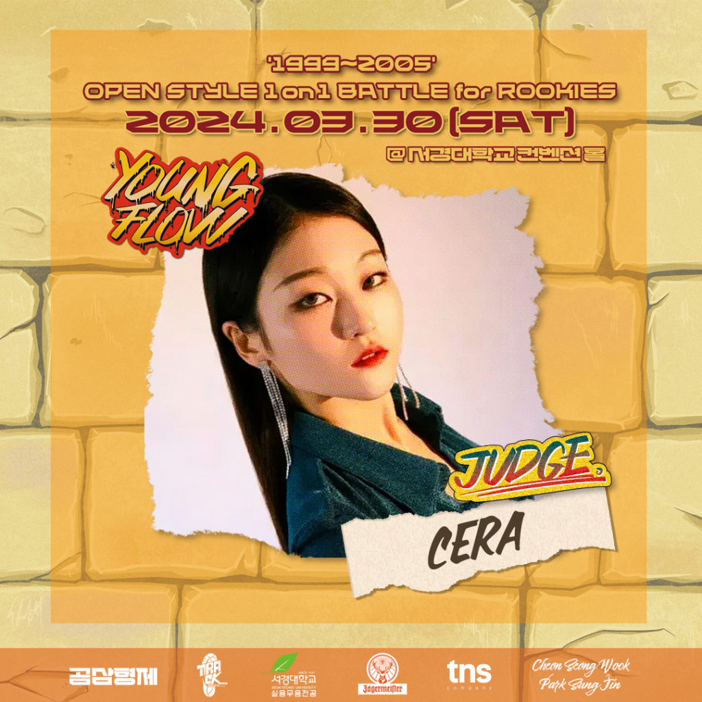 Cera