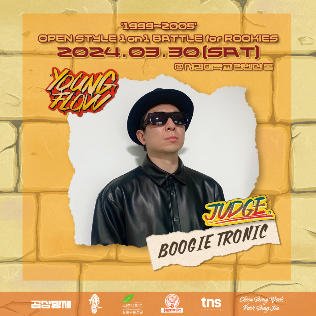 Boogie Tronic
