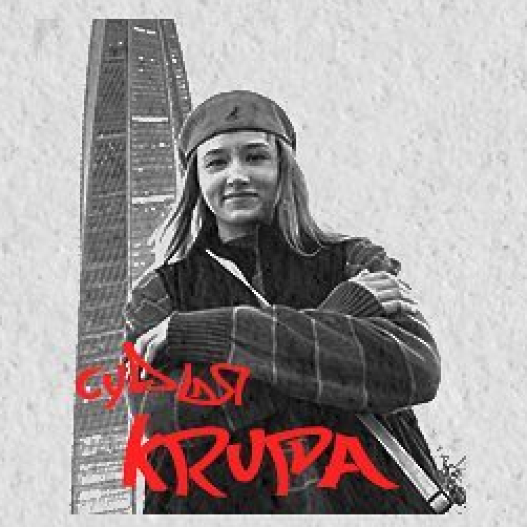Krupa