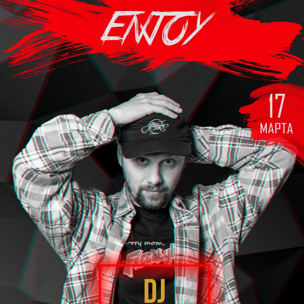 ENJOY
