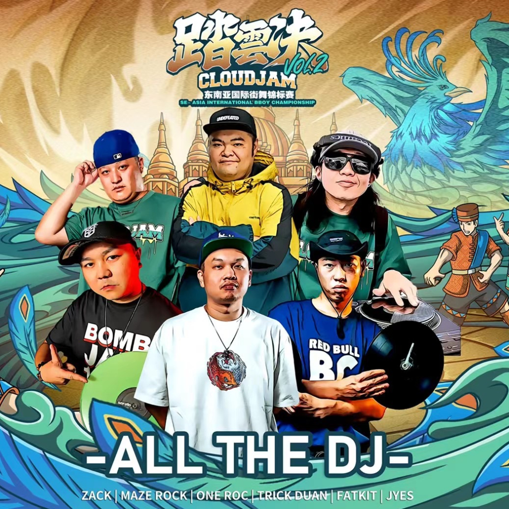 Zack/MazeRock/Onerock/TrickDuan/Fatkit/Jy