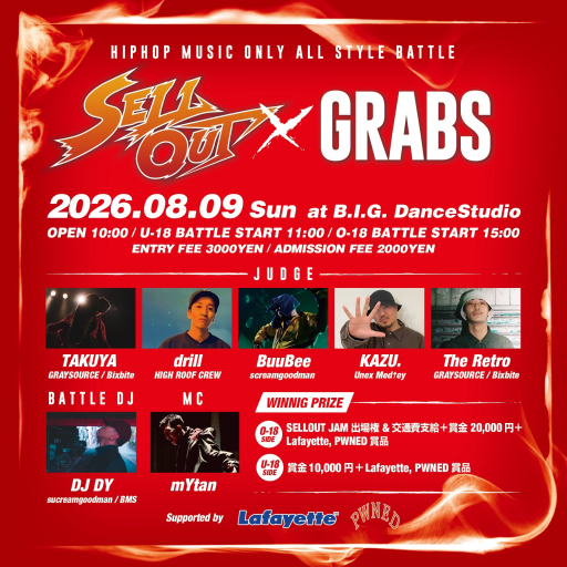 『SELLOUT × GRABS』