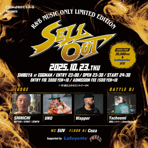 『SELLOUT!!』