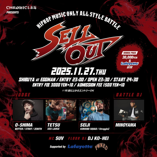 『SELLOUT!!』