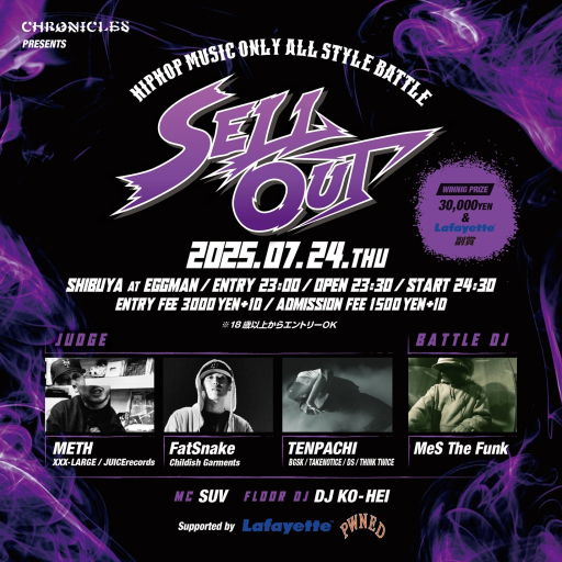 『SELLOUT!!』