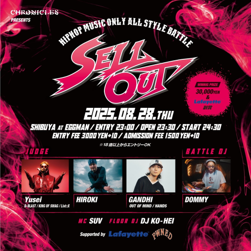 『SELLOUT!!』