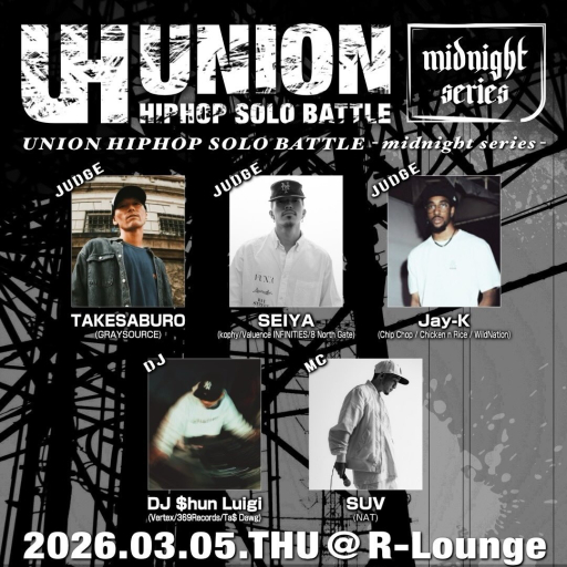 【ＵＮＩＯＮ】