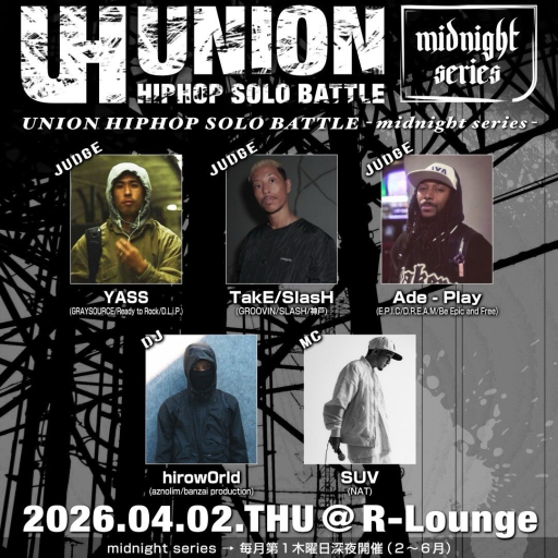 【ＵＮＩＯＮ】