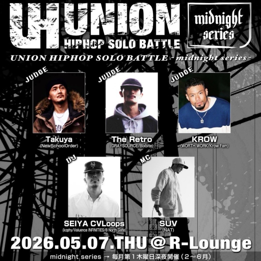 【ＵＮＩＯＮ】