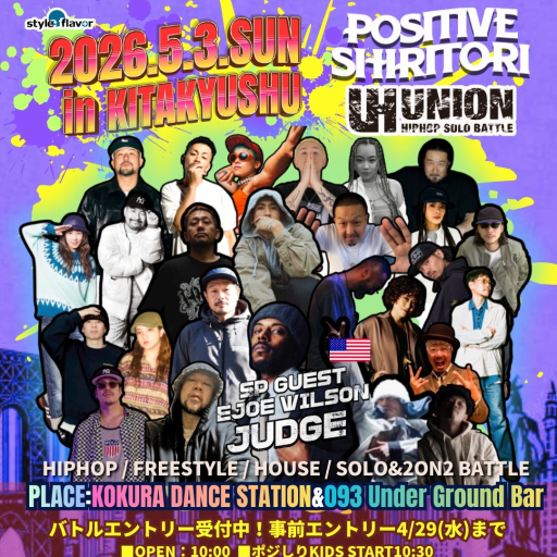 【UNION】×【POSITIVE SHIRITORI vol.34】