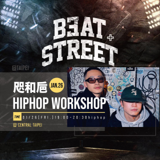 咫和巵 Workshop