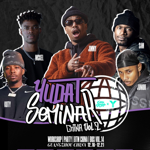 #YudatSeminarChina 2.0