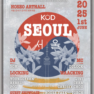 2025 KOD SEOUL - Locking & Waacking