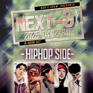 2025 NEXT-G vol.2 - Hip Hop