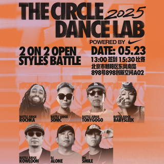 2025 THE CIRCLE DANCE LAB - Beijing Qualifiers