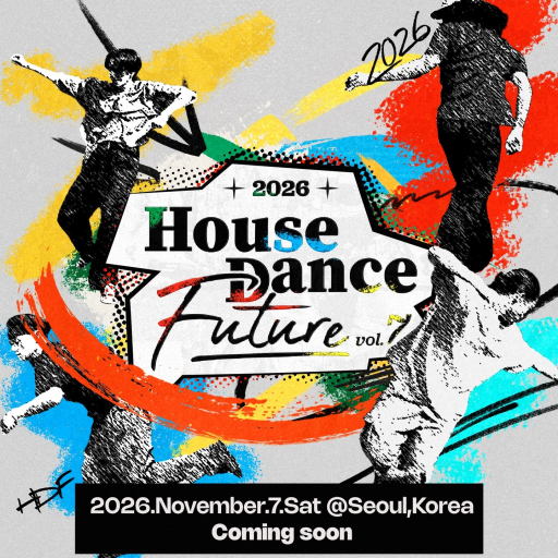 2026 HDF vol.7