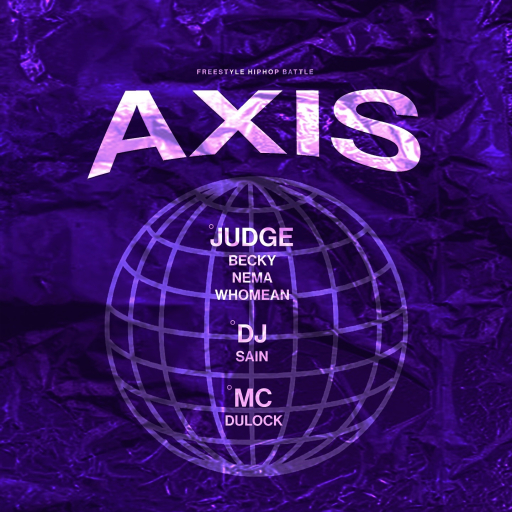 AXIS vol. 1