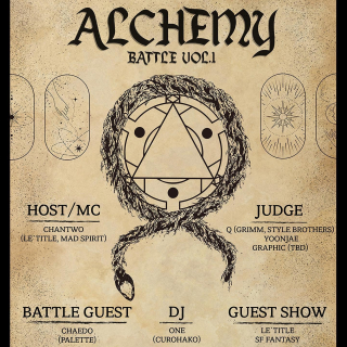 Alchemy Battle Vol. 1