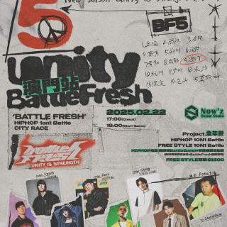 Battle Fresh - Macau Qualifier