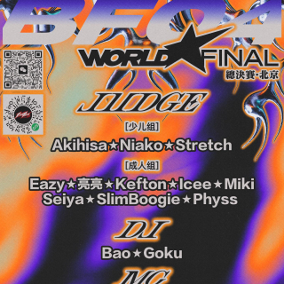Battle Fresh - World Final