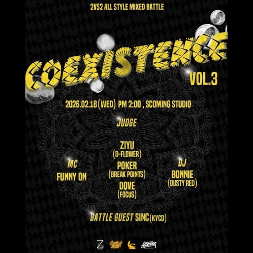COEXISTENCE vol.3
