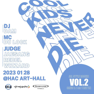 COOL KIDS NEVER DIE VOL.2