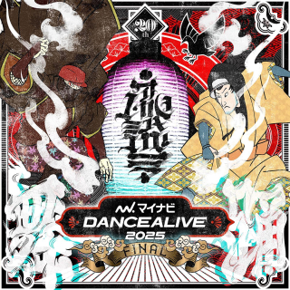 DANCEALIVE 2025 FINAL
