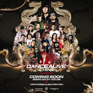 DANCEALIVE CHINA