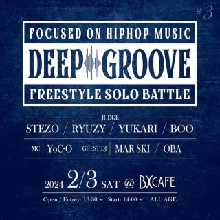 DEEP GROOVE