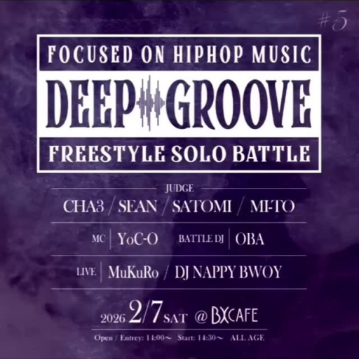 DEEPGROOVE # 5