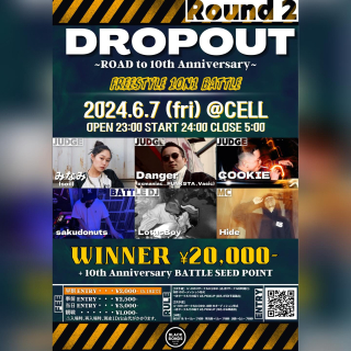 DROPOUT〜ROAD to 10th Anniversary〜 【Round 2】