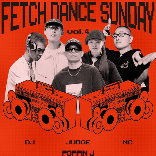 Fetch Dance Sunday Vol. 4 - Autumn Session