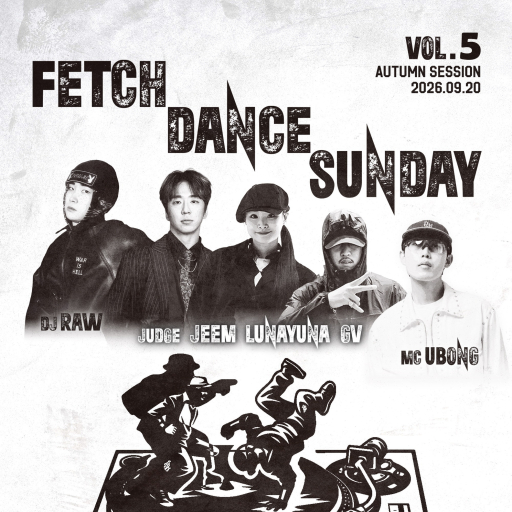 Fetch Dance Sunday Vol. 5 - Autumn Season
