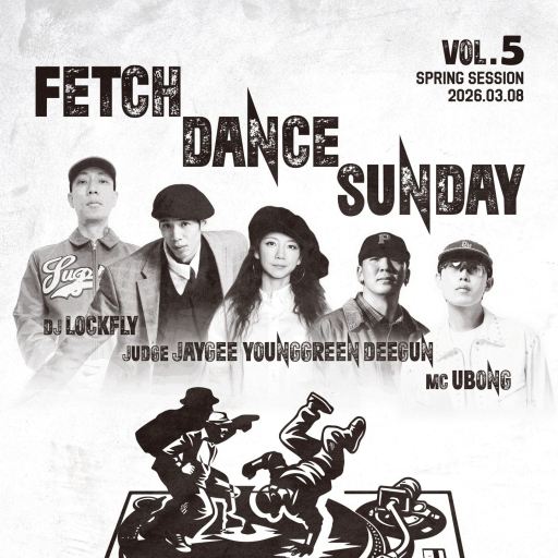Fetch Dance Sunday Vol. 5 - Spring Season