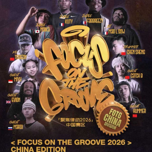 Focus on the Groove - China Edition