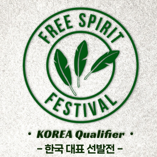 Free Spirit Festival - Korea Qualifier