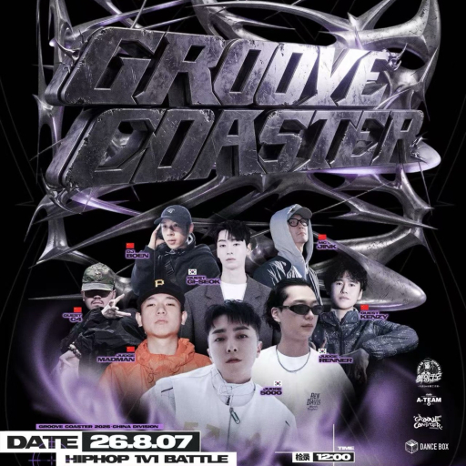 GROOVE COASTER : 中国赛区 VOL.3