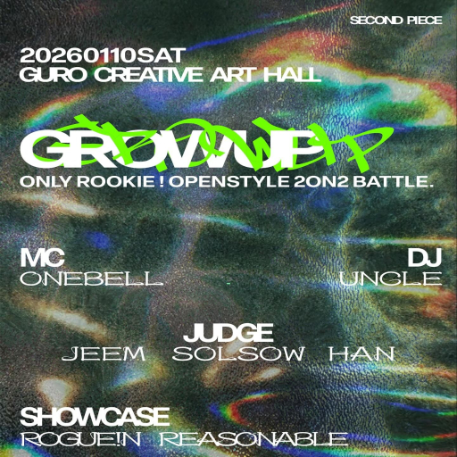 Grow Up Vol.2