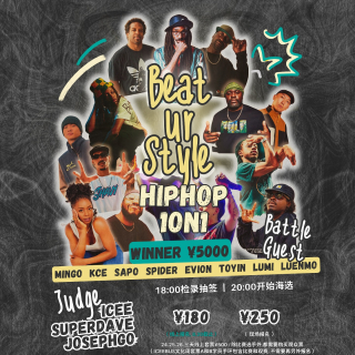 Iceebus Festival - Beat Ur Style 1on1