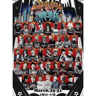 Just Play Just Dance