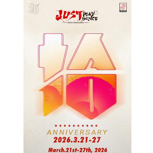 JustPlayJustDance 2026