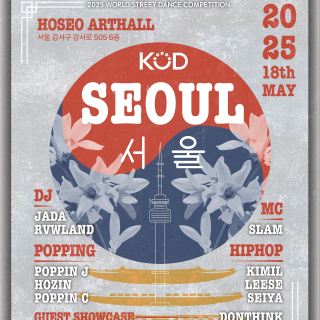 KOD SEOUL 2025 - Hip Hop & Popping