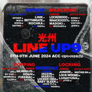 Line Up 9