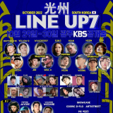 Line Up7